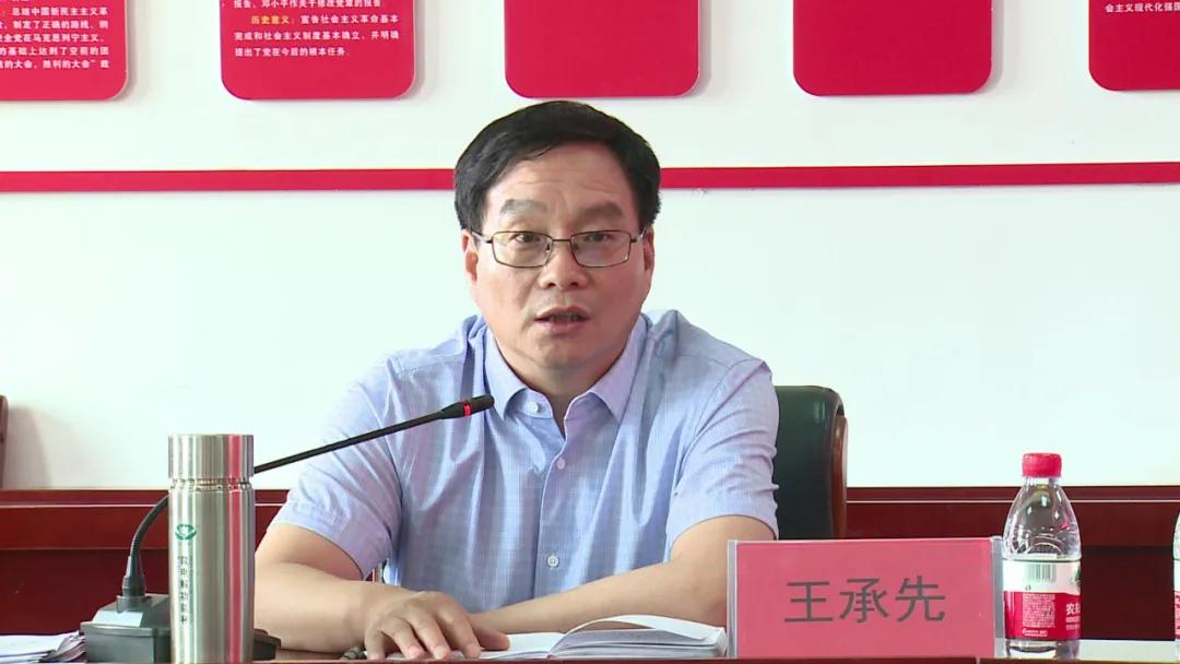 定兴县委书记都建华主持召开全县乡村振兴工作调度会