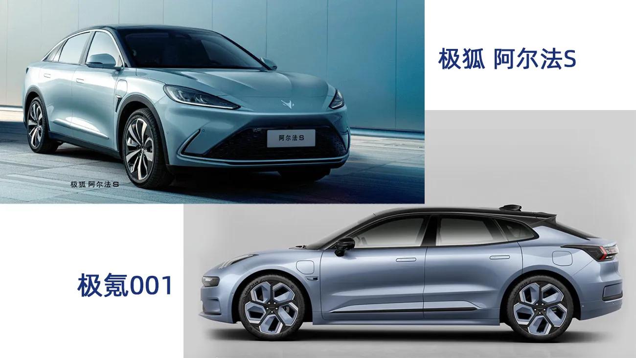 极氪001和比亚迪汉参数对比 500b34e2e0da4f42add4d6d1ae742670.jpeg