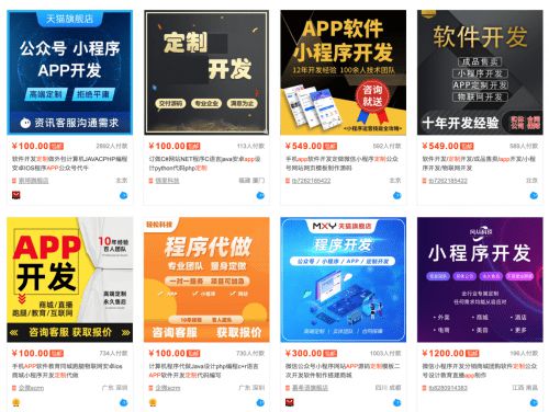 监测|山寨APP层出不穷，通付盾云渠道监测服务帮您守住安全底线