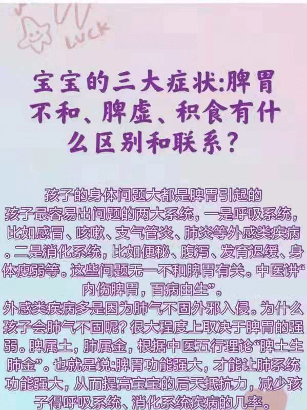 脾什么什么什么成语_成语故事简笔画(4)