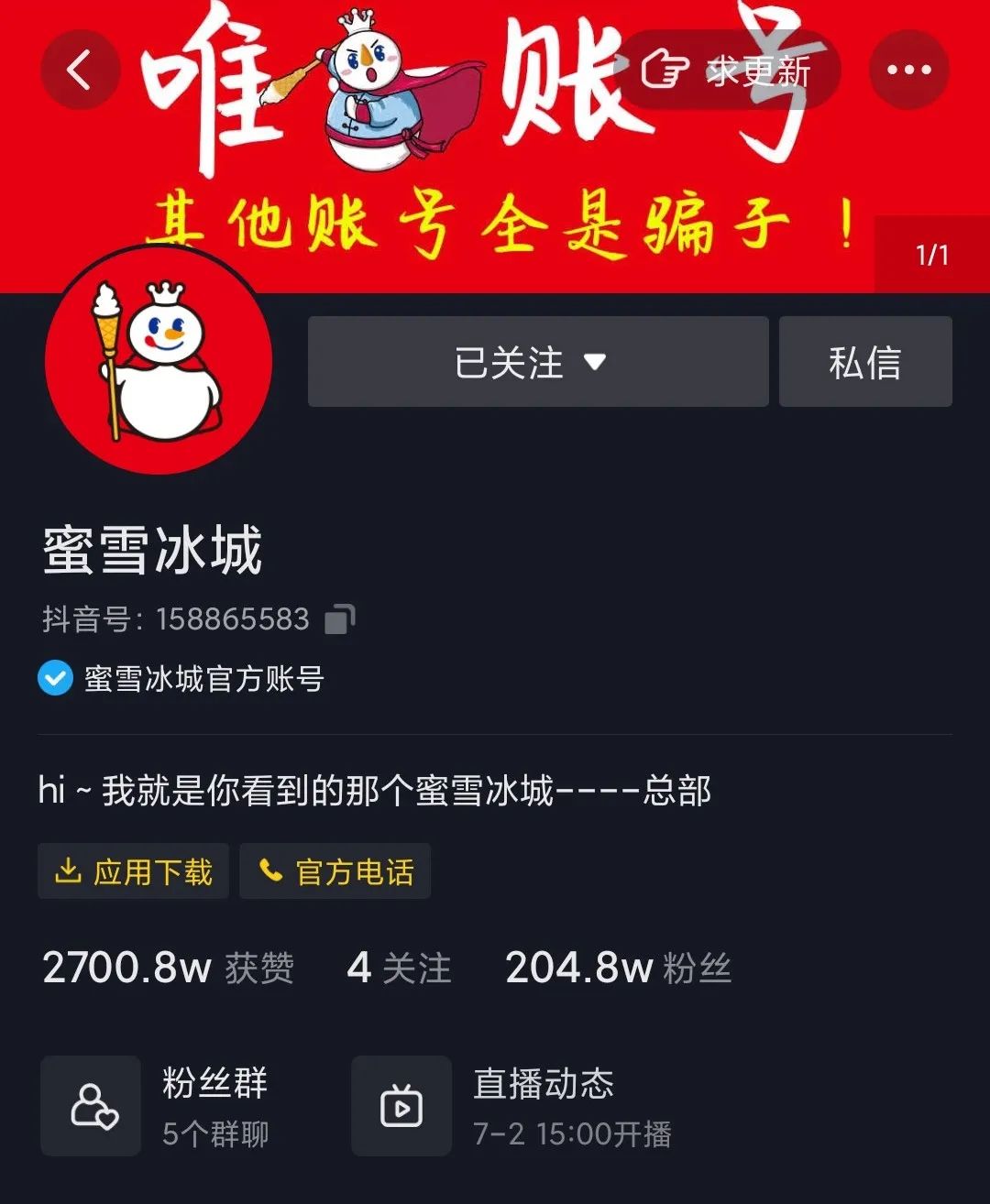 优质商家经验分享_商户经验分享_优秀店铺分享心得