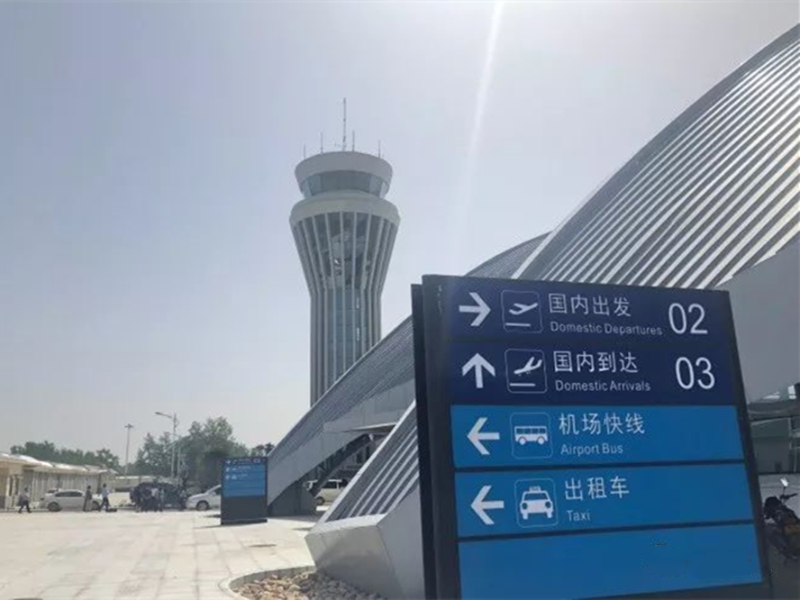 原创河南一机场引争议明明属于信阳却修建到了驻马店