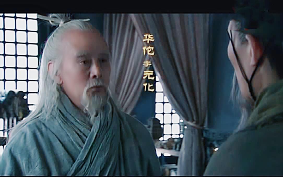 原创如果当时曹操同意华佗做开颅手术会是什么结果成功的几率多大