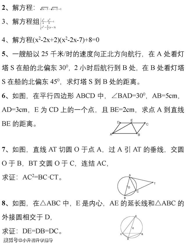 281e8cc39c4840ad89752f9d04c63f7b.jpeg