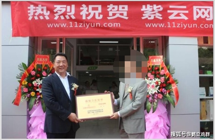 湖北中浩紫云被爆欠税千万元：涉嫌兜售股权非法