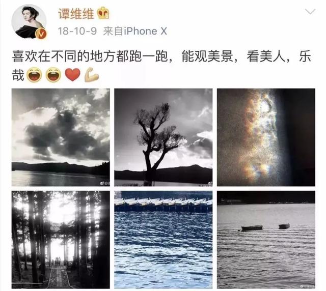 食谱|戒掉烟酒、回归健康生活的谭维维：跑步让我充满了力量与自信！