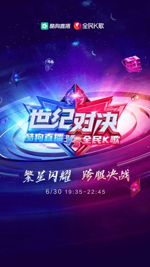 全民k歌歌曲排行_杨家成入驻全民K歌,实锤“不会改编的英语老师不是好音乐人”