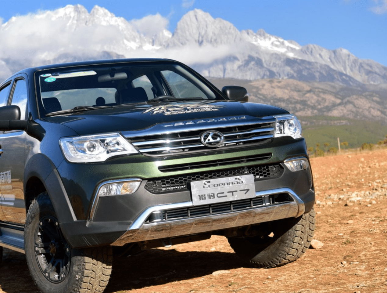 2021年4月30日,猎豹汽车在湖南省长沙市中级人民法院申请破产审查.