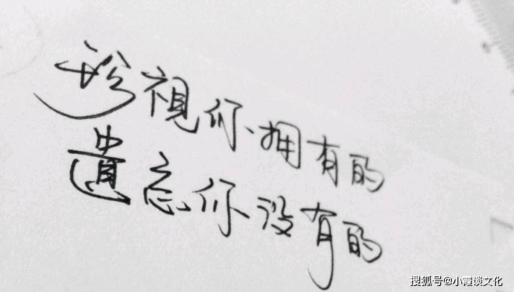 好的句子简短的 b76a860f45bc46a0bd2571d7c0d1b04c.jpeg