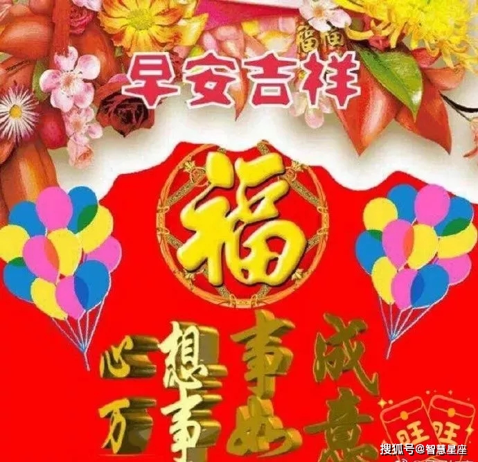 夏天7月1日问候大家早上好动图表情鲜花美女,清晨祝福早上好问候语