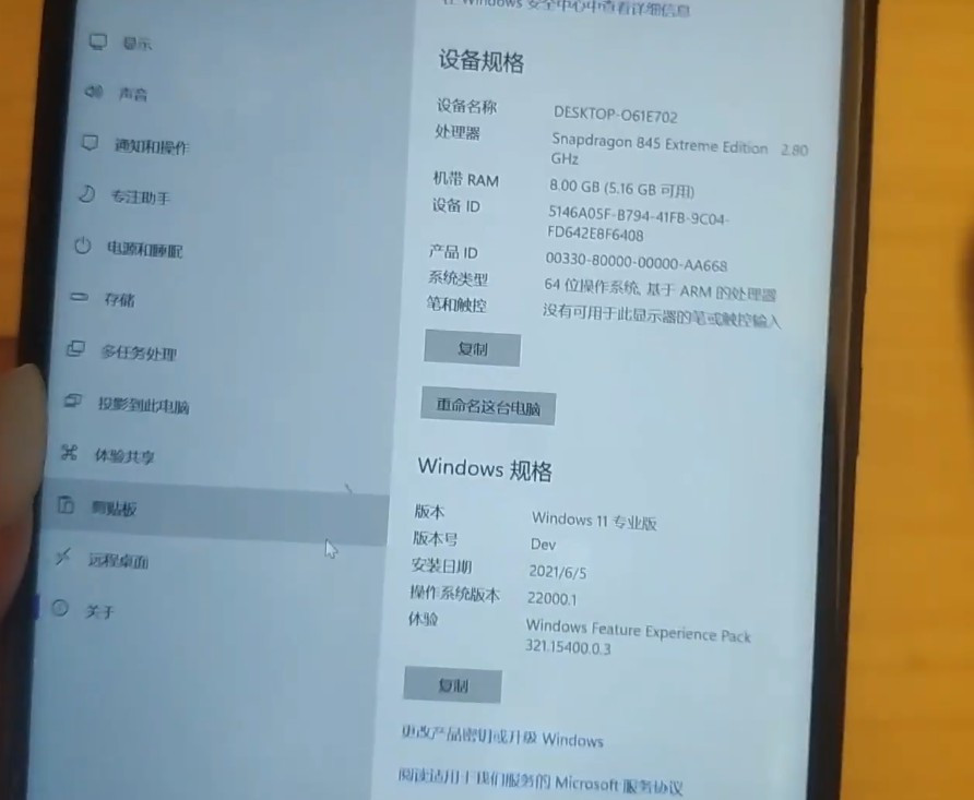 Github|微软旧梦重燃！小米8、小米MIX 3成功刷入Win11