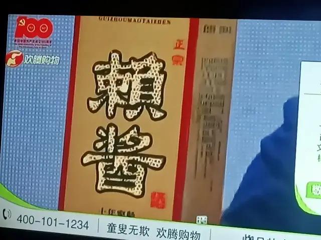 原创河南卫视太有用心!更换所有频道台标庆祝建党节,引网友疯狂点赞