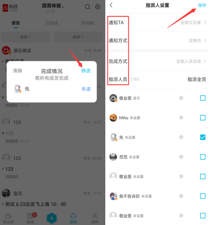 微信图片头像怎么删除 11ca68d208364f21a865c7b0afb8b82f.png