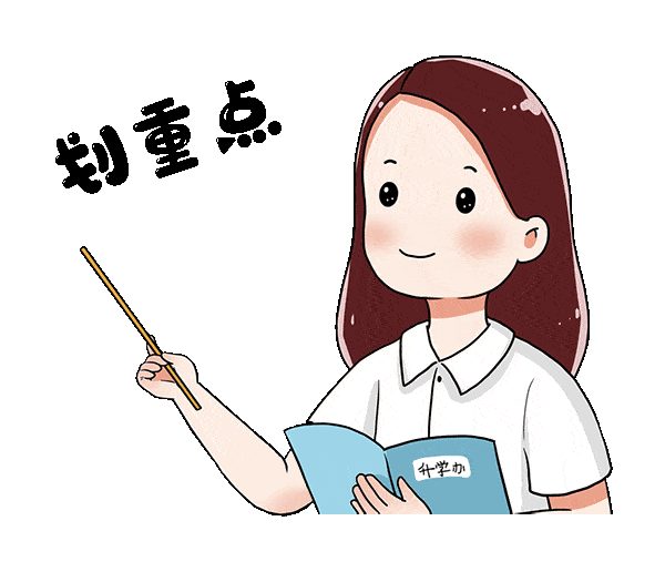 区入园|家长注意：这区入园政策有变！申请学位前必须先做这件事！