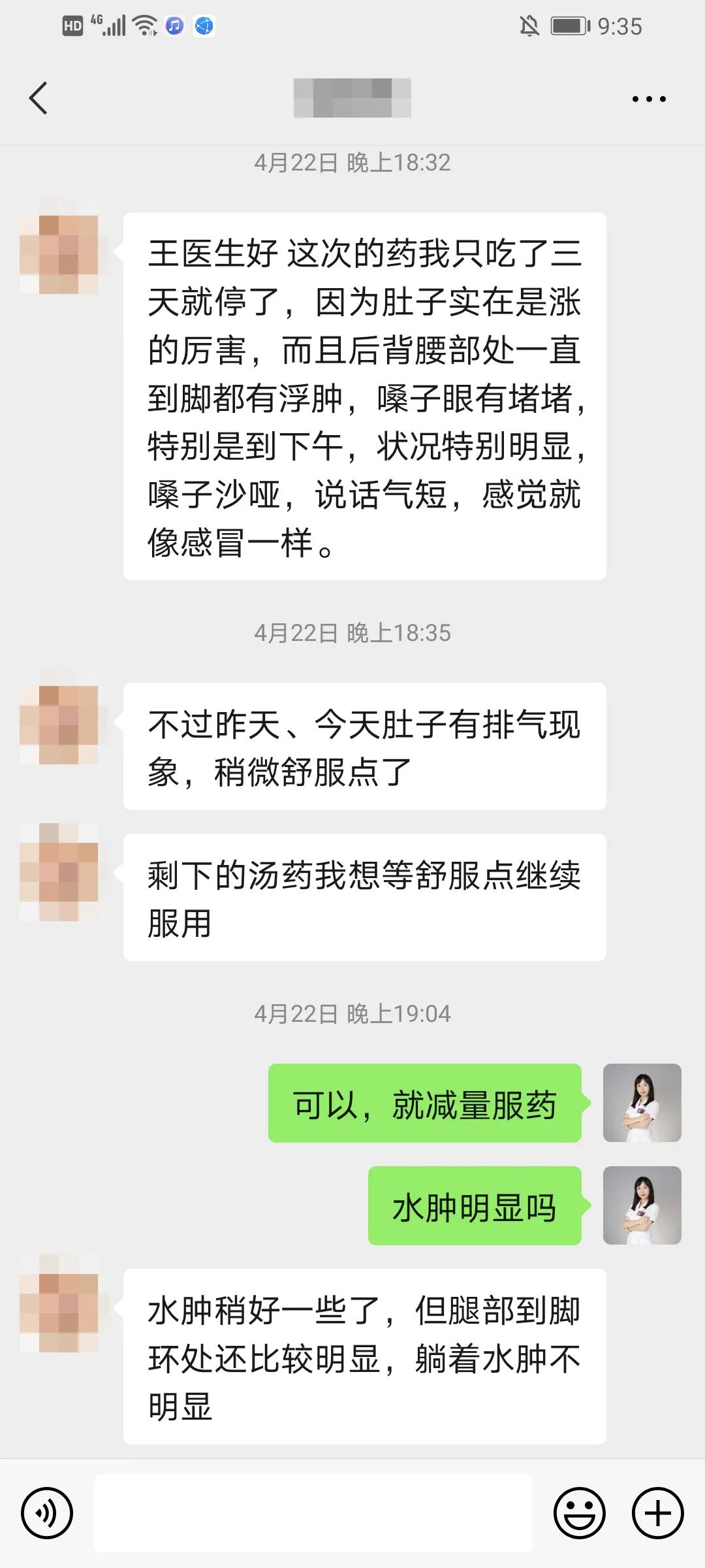 肝腹水脚肿怎么办