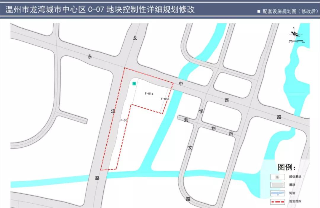 龙湾核心区,地块规划修改