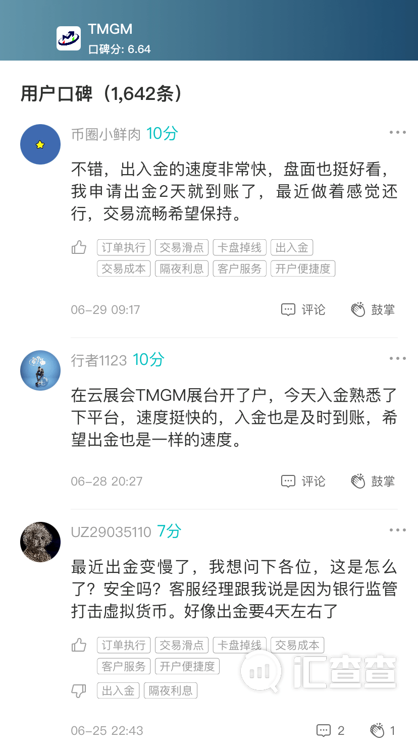重磅出炉 6月优质榜单全揭晓 用户