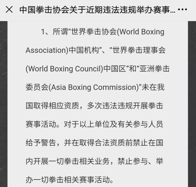 纵欲过度 邹市明娇妻冉莹颖罕见曝光近照 网友 五官很奇怪 拳击