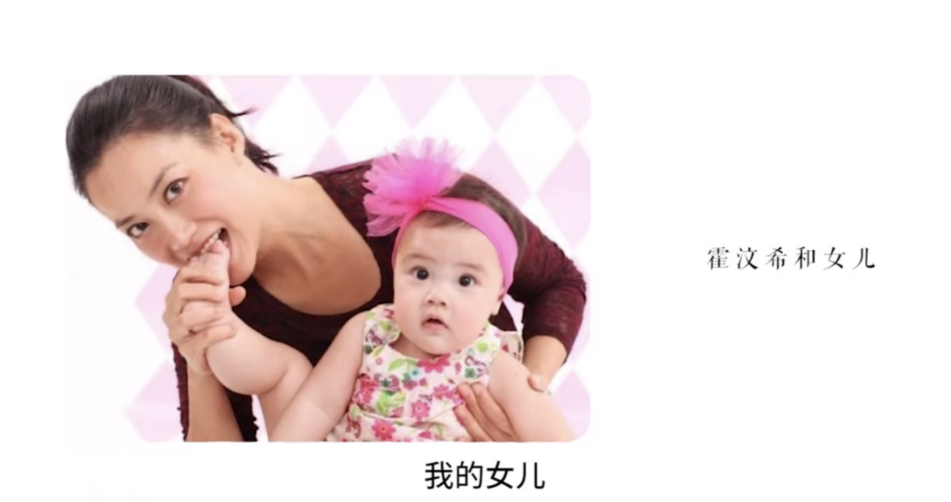 从苏芒的话中可以看出,她虽然和前男友分手了,可丝毫不影响对女儿的