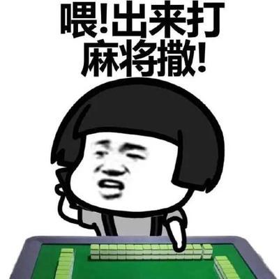 原创
依稀记得多年前除夕那天爸妈在贴对联,老爸喊我