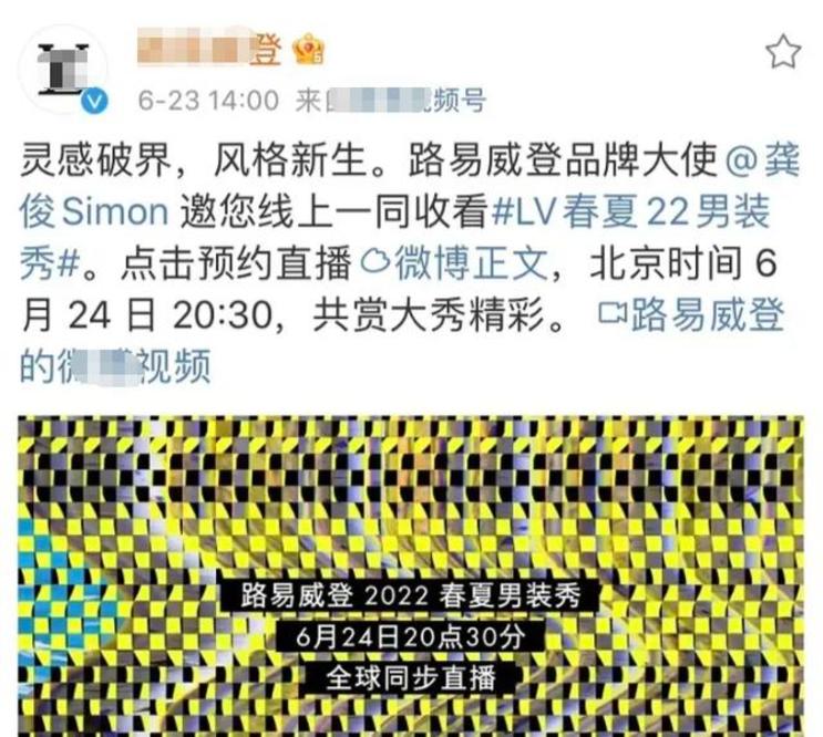 龚俊成为lv品牌大使 待遇仅次于吴亦凡 娱乐 中华资讯在线