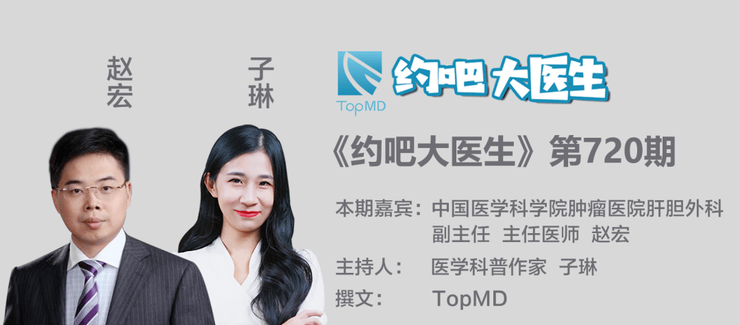 病友|哪些晚期肝癌病友能通过免疫治疗获益？