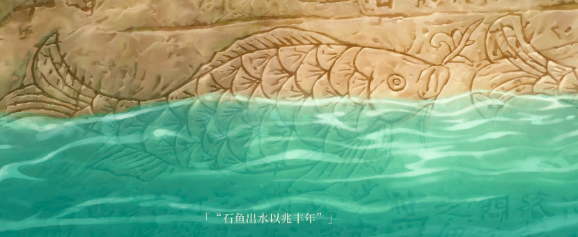 白鹤梁观石鱼图片