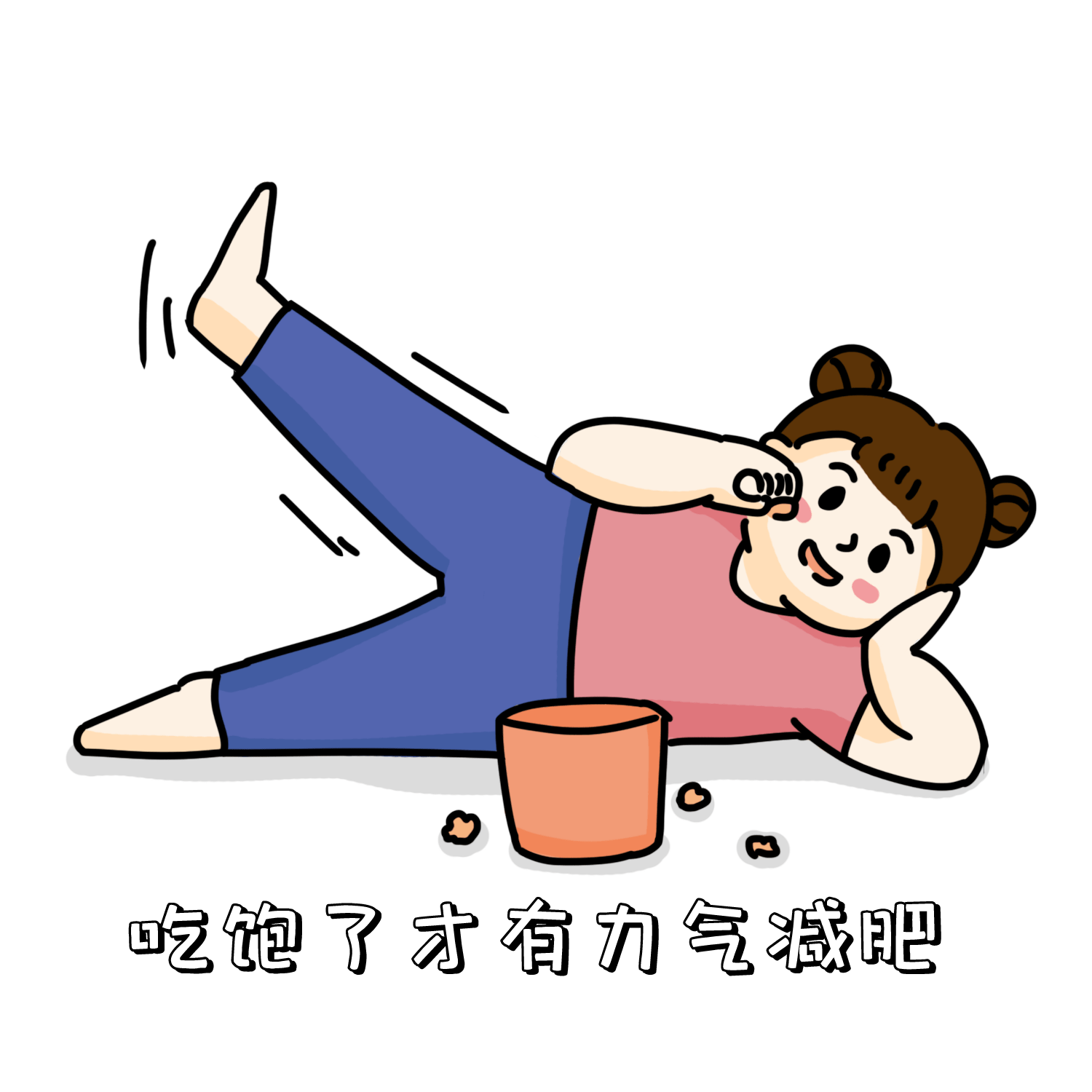 scienceadvance这条神经环路在增强你的饱腹感