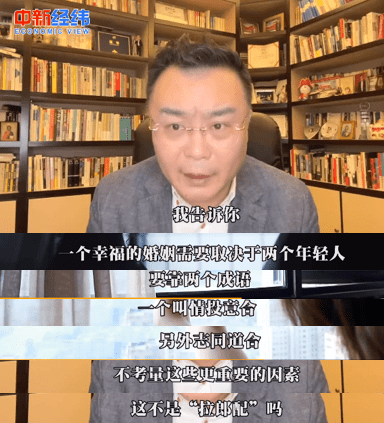 观点评论|学霸闺蜜一起上清北、985相亲平台严审学历：成年人的世界，谁都不是傻子