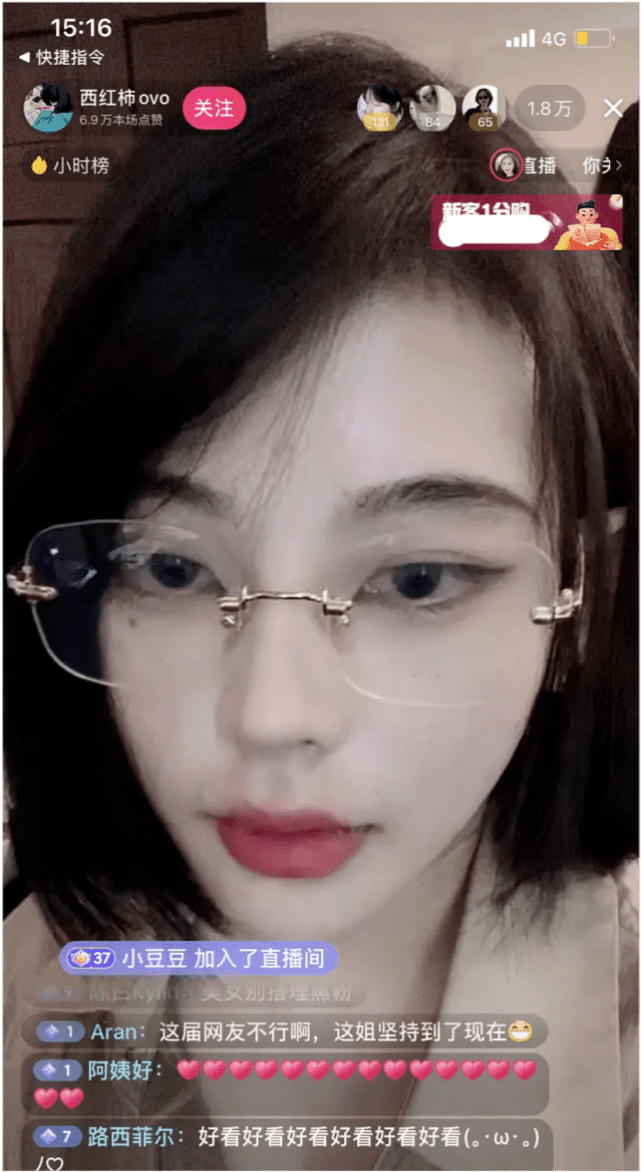 原创网红西红柿晒画眼妆过程妆后魅惑十足却被网友发现背景楼p歪了