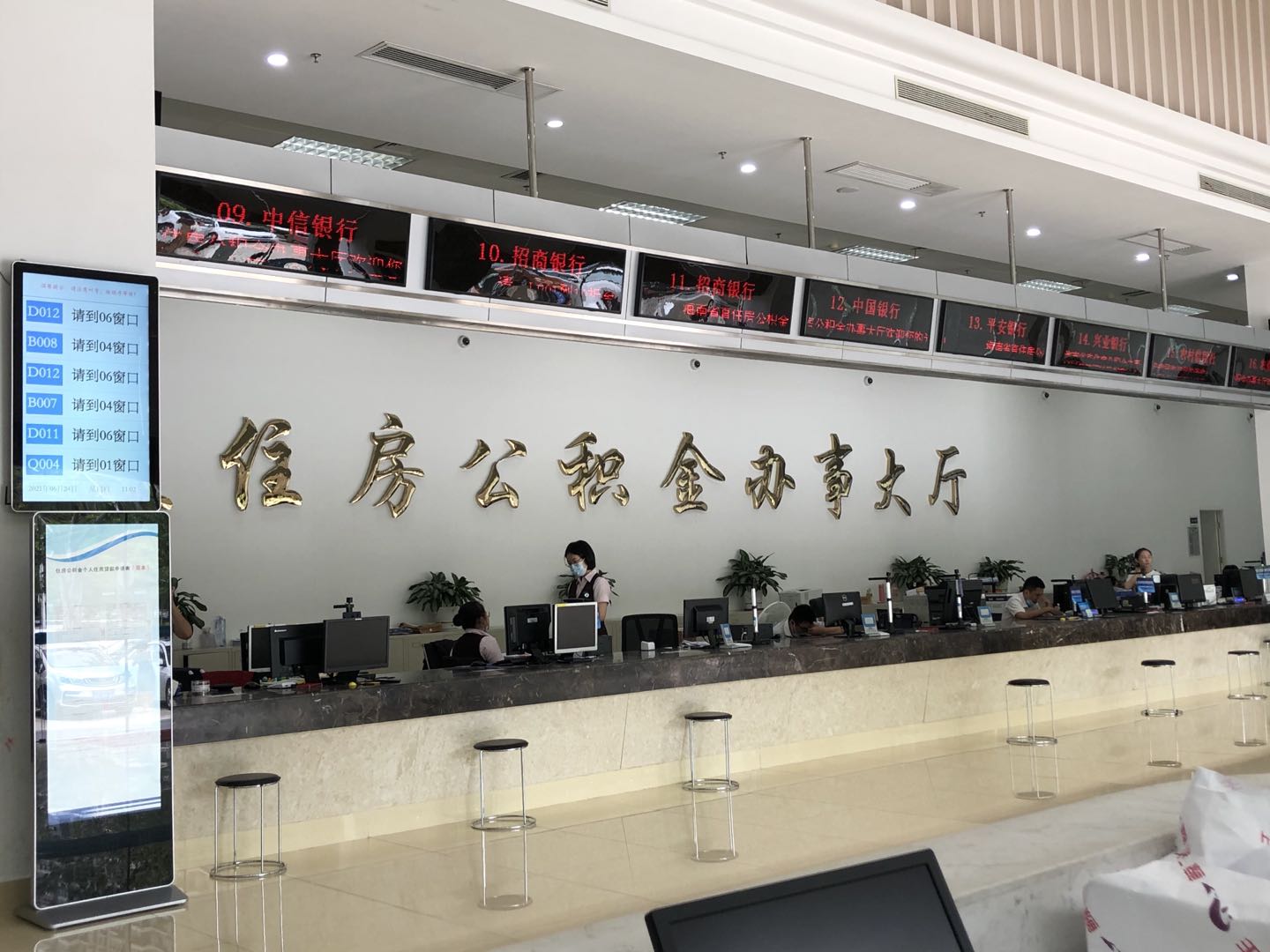 公积金大厅能查到银行流水么 来自搜狐网