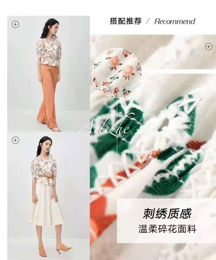 显高|这个夏天，艾丽哲为您解锁衬衫的正确穿法！