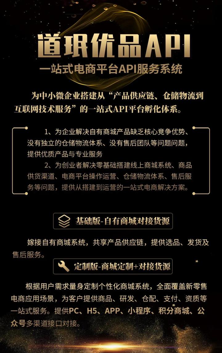 物流微信开发程序小程序下载_物流微信开发程序小程序是啥_微信小程序开发物流