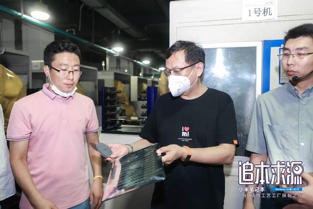 Pro|无人工厂，制作难度超苹果，米粉探秘小米笔记本工厂