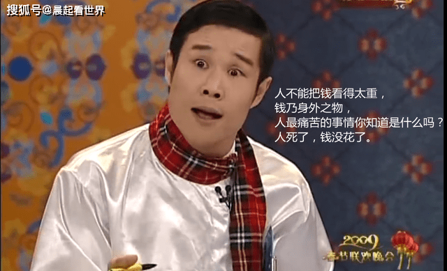 赚钱是不是人生最重要的事