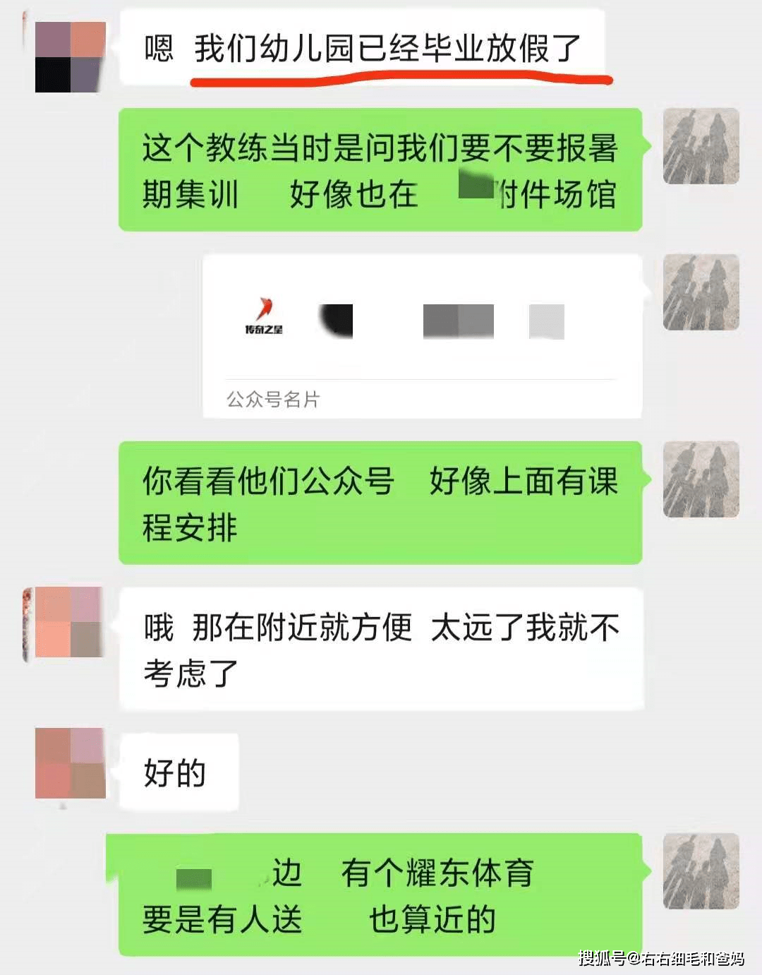 单位|北京暑期托管服务即将启动，政策太及时，解决了家长的后顾之忧