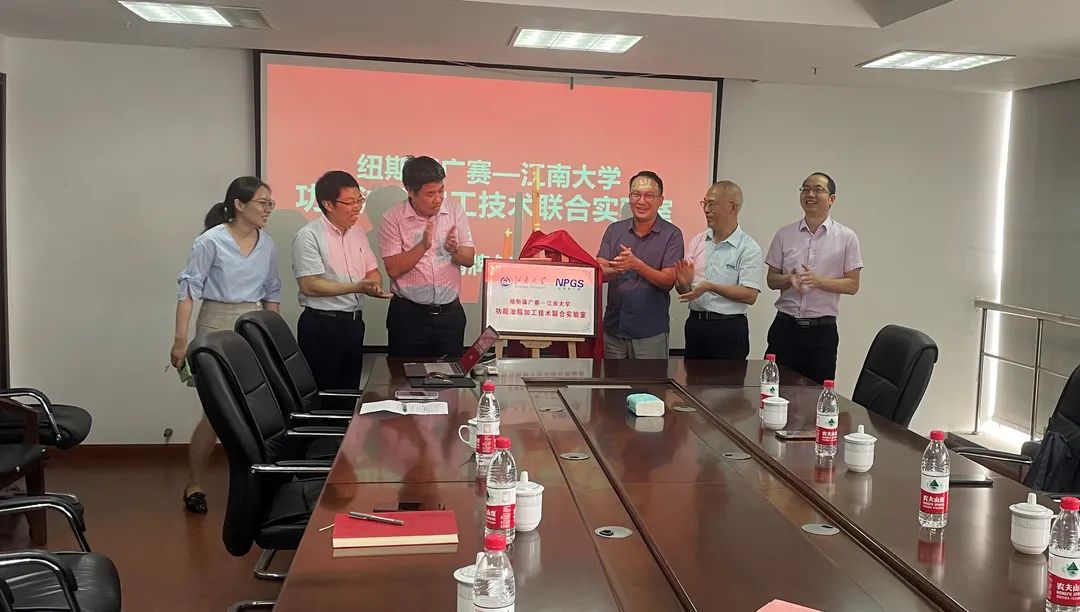 研究中心李进伟教授与纽斯葆广赛集团董事长邱勇强,副董事长王祝彬