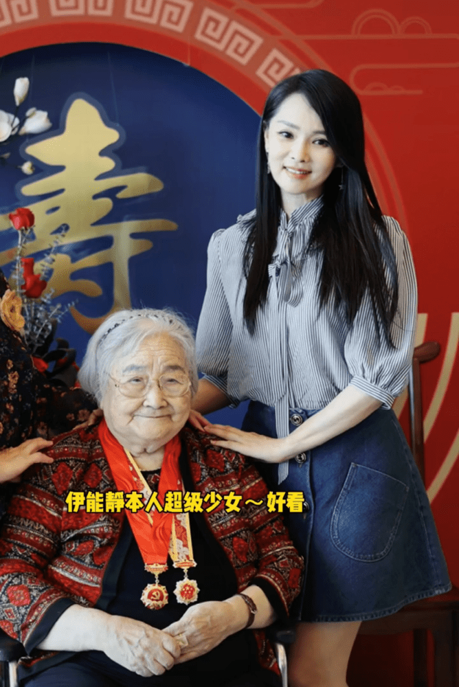 秦昊姥姥寿宴现场曝光!伊能静与婆婆搂腰热聊很亲密