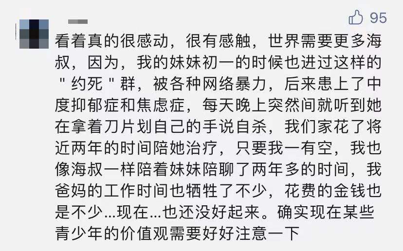 潜伏曲谱大全_潜伏剧照
