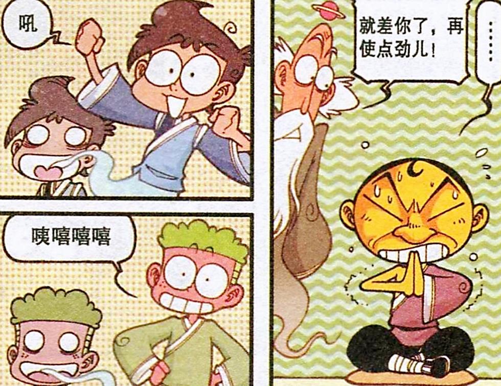 什么叫元神出窍 9ec6b0ff524744c6ba02e130cd97a157.jpeg