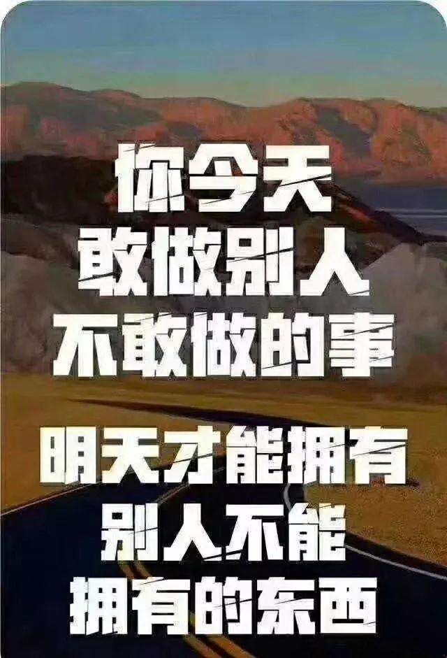 充满阳光的正能量语句,简短精辟,激励人心_人生