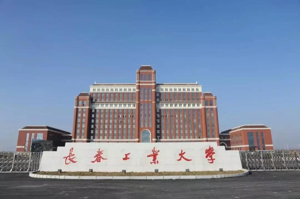 沈阳学院排名_沈阳城市学院