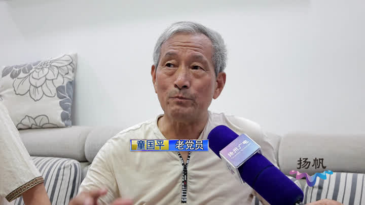 家住头桥镇的居民童国平早早守在电视机前,观看《伟大征程》演出.