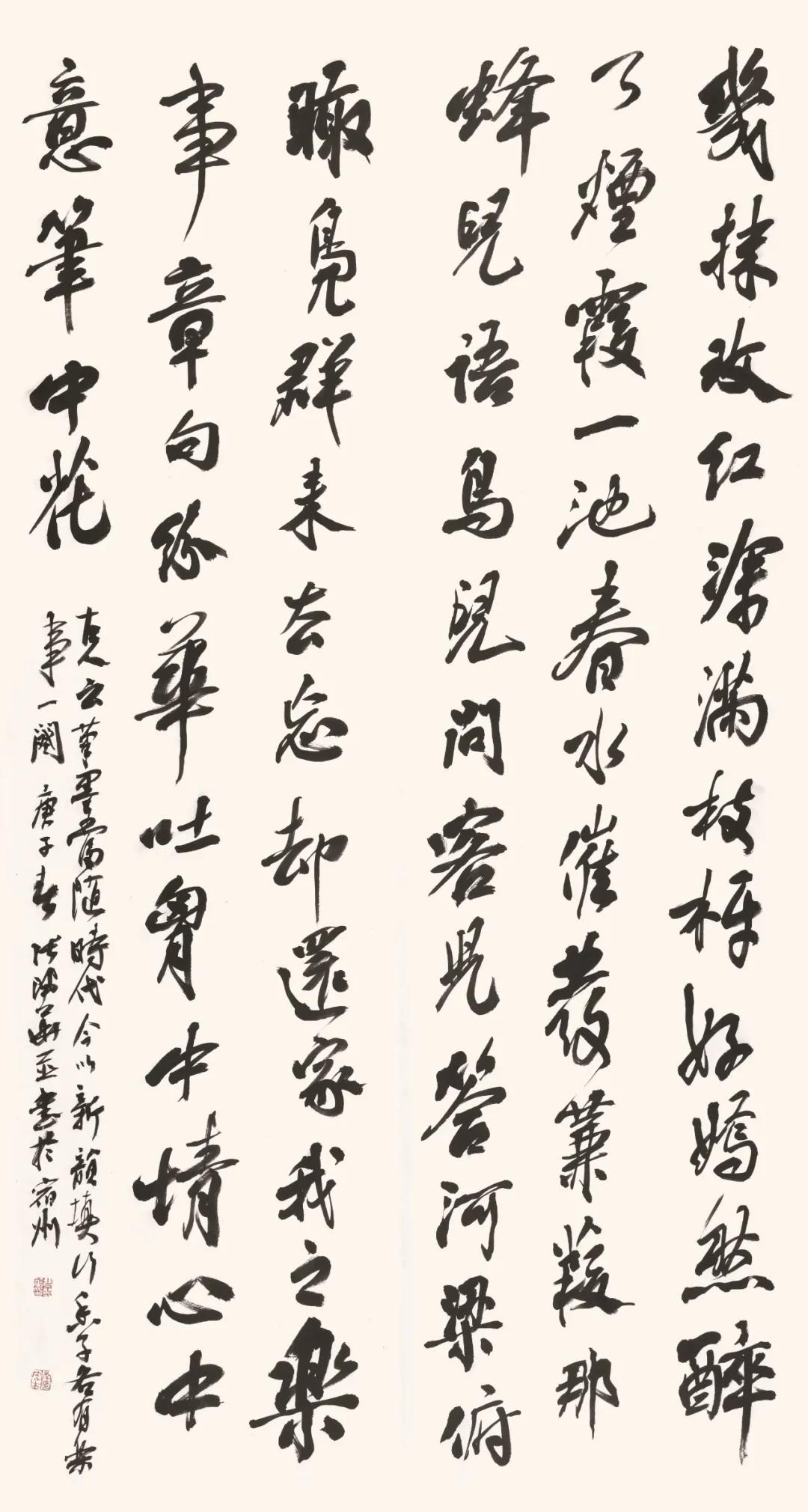 书法家张丽华艺术风采