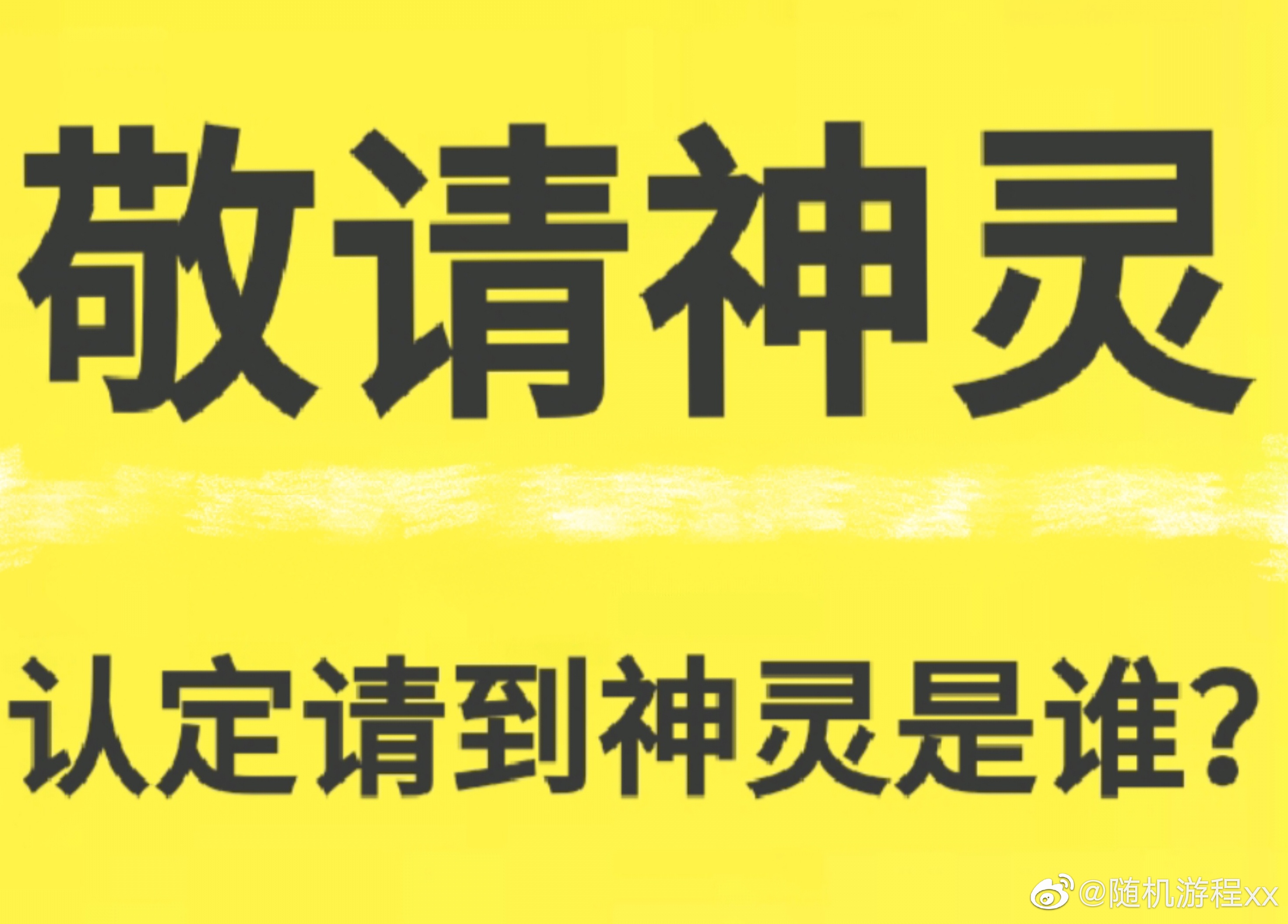 摇圣杯”问卜与时空信箱的认定_搜狐网