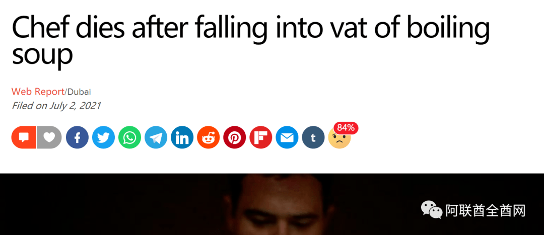 汤锅排行_家中无人,烧干的汤锅冒出黑烟