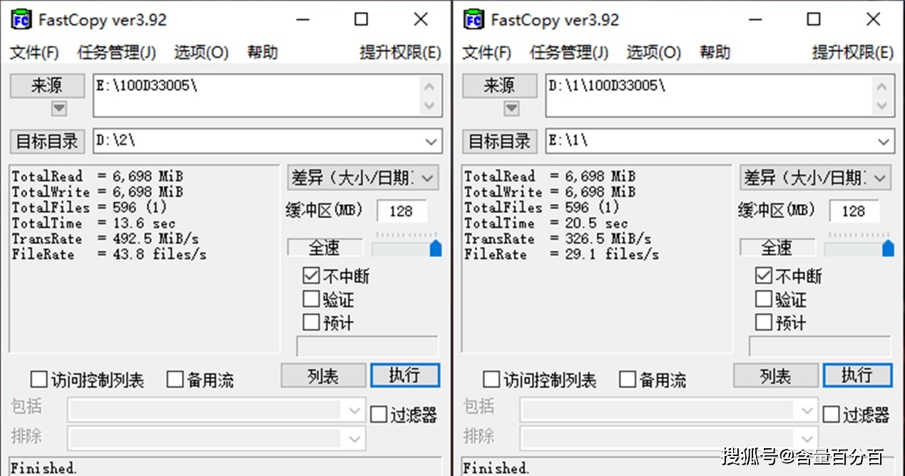 空间|PHIXERO斐数 C1:新主控加入、价格有优势