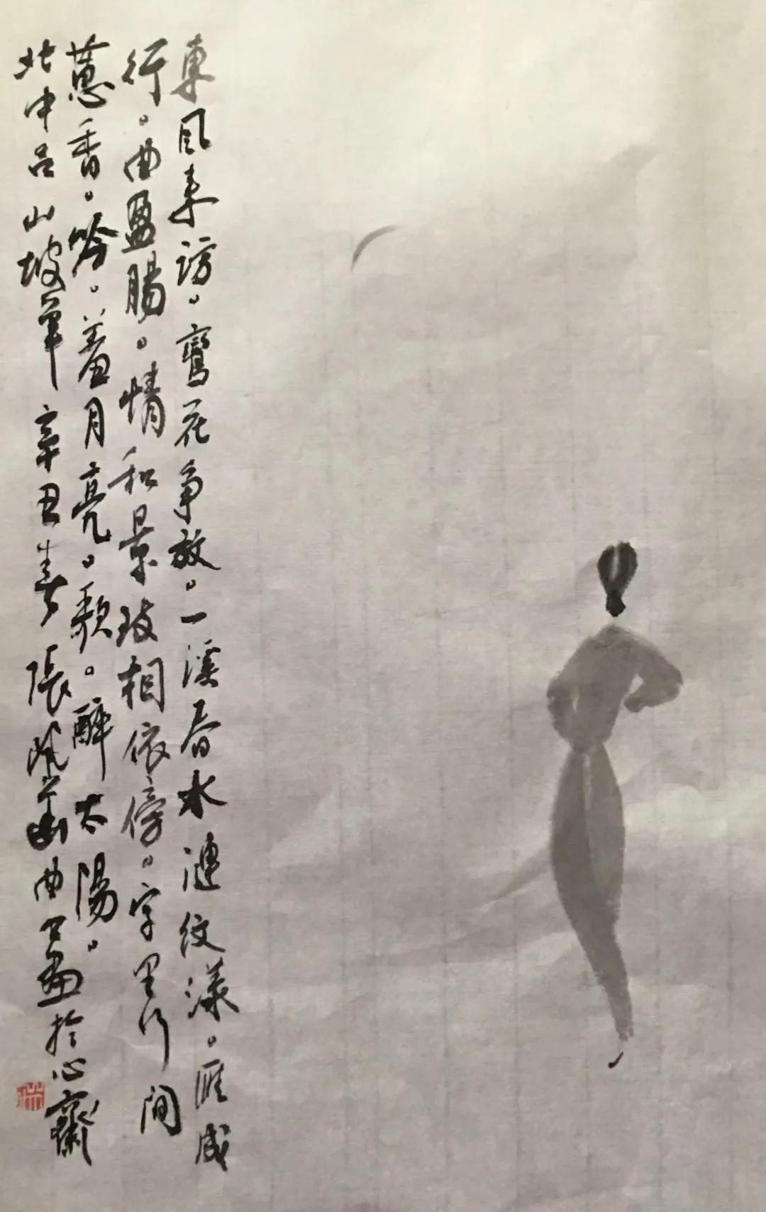 书法家张丽华艺术风采