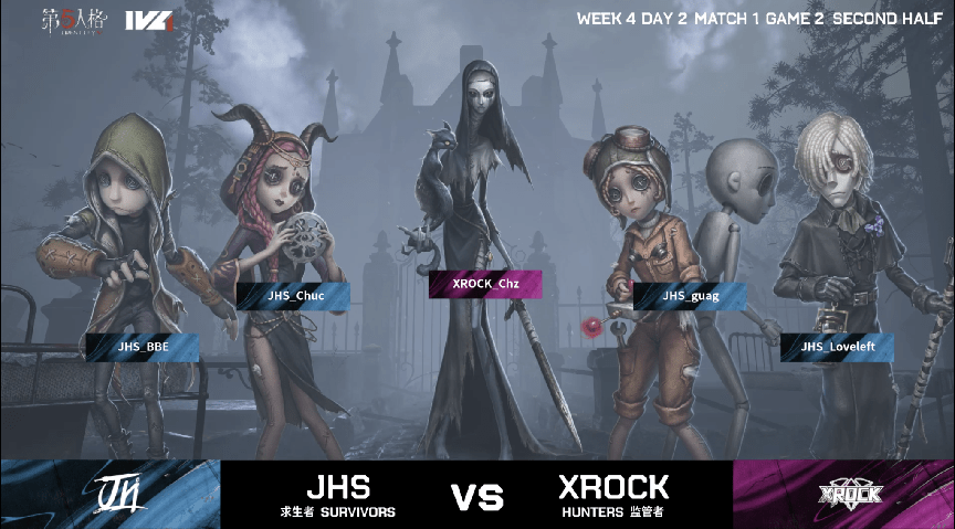 双方|第五人格2021IVL夏季赛常规赛JHS vs XROCK第二局