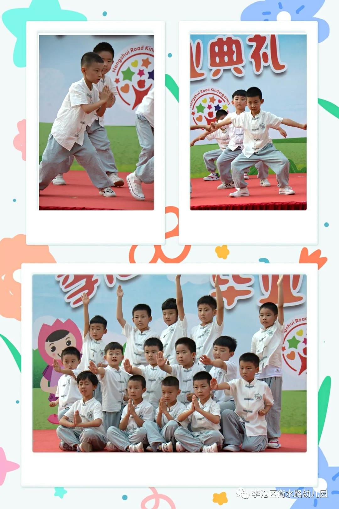 亲爱的|青岛李沧区衡水路幼儿园：最美“幼”时光 留“夏”毕业季